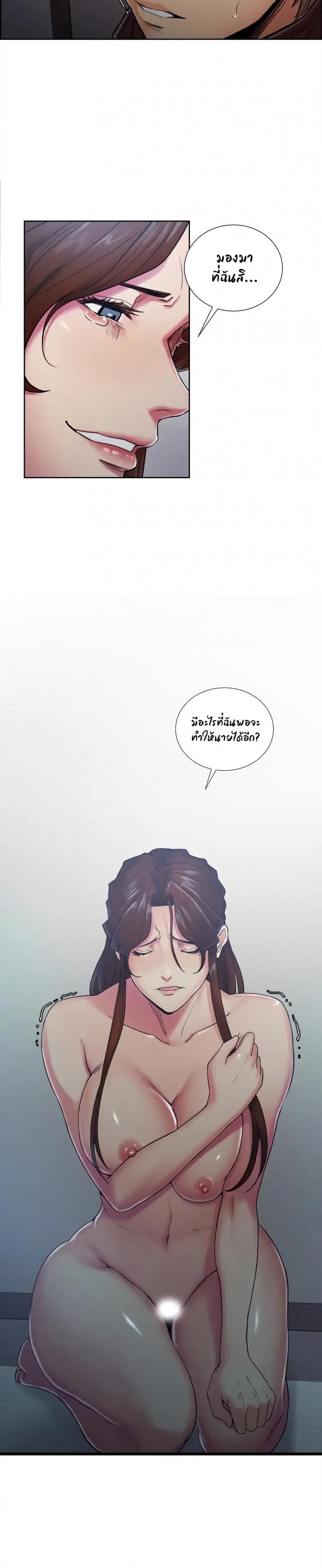 page-5