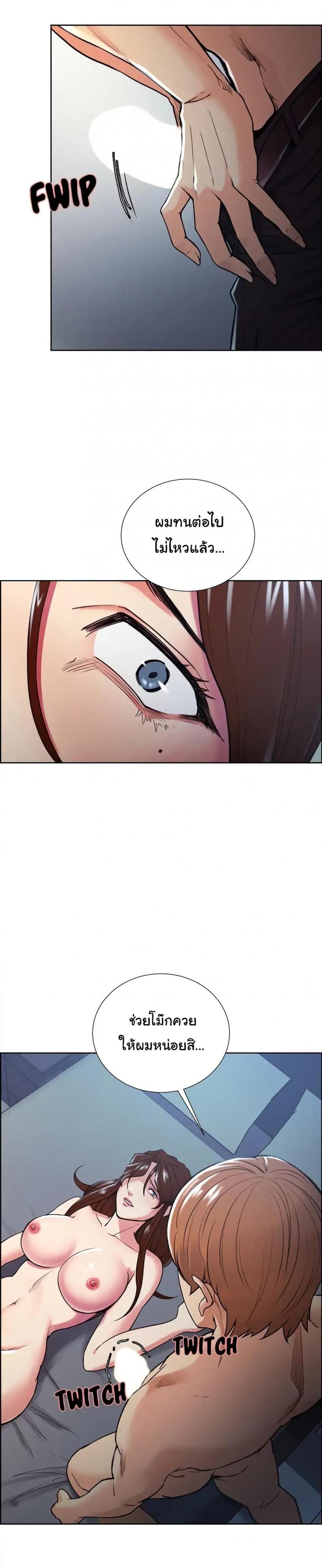 page-18