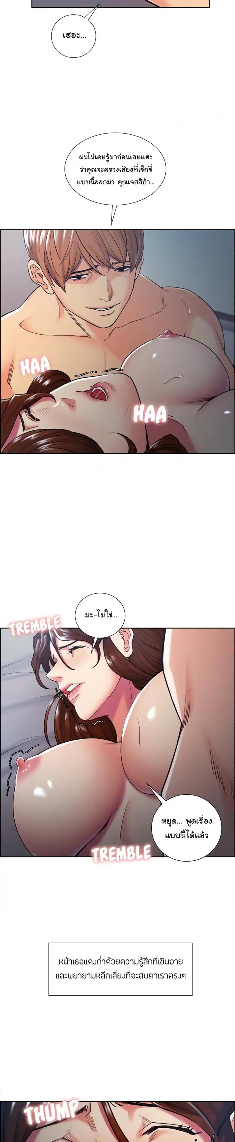 page-12