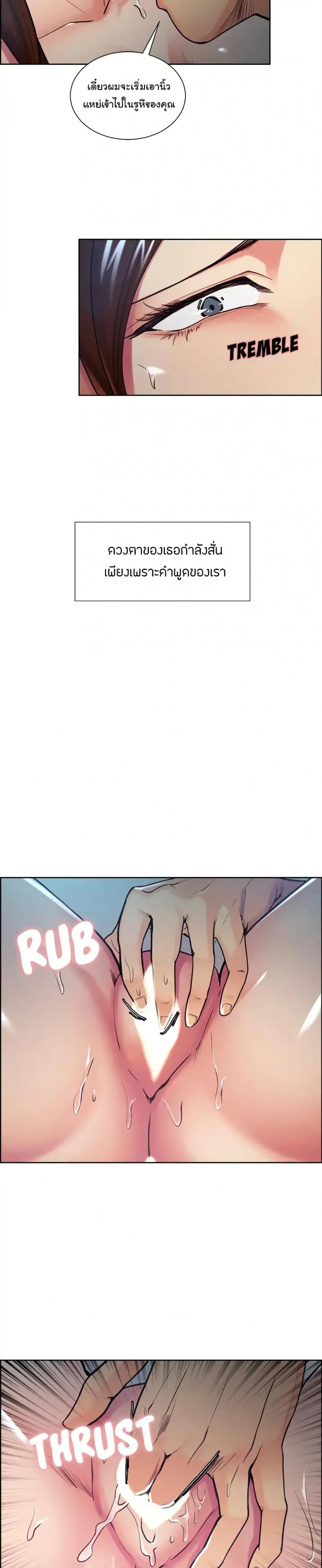 page-9