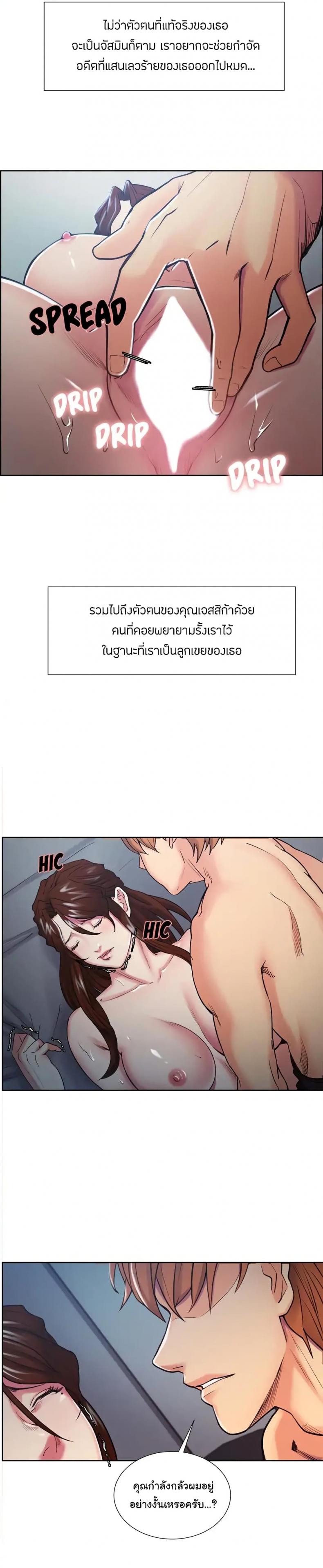 page-6