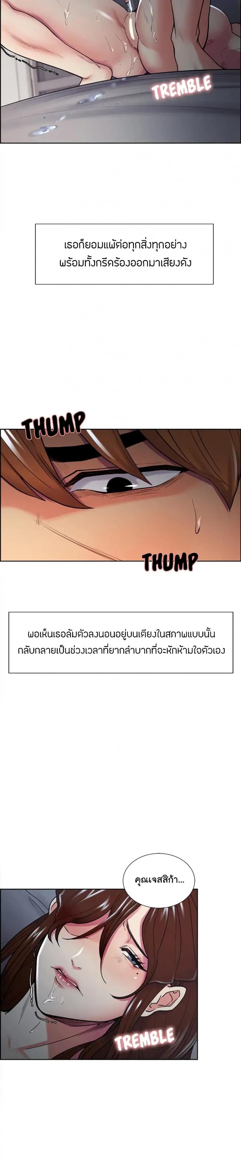 page-17