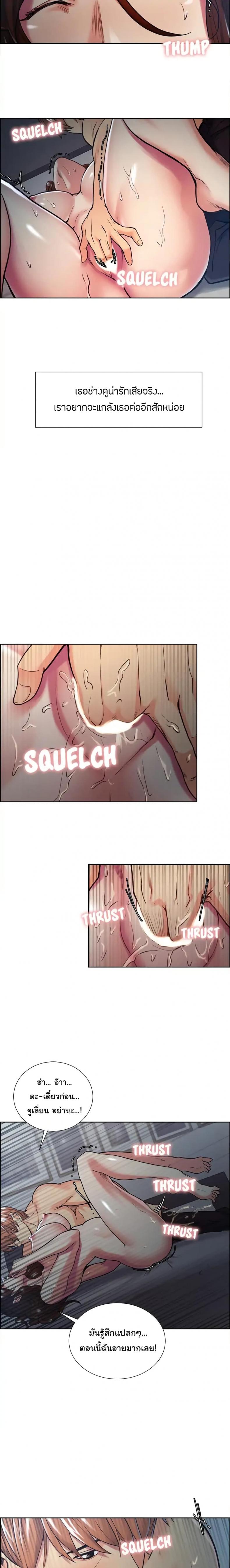 page-13