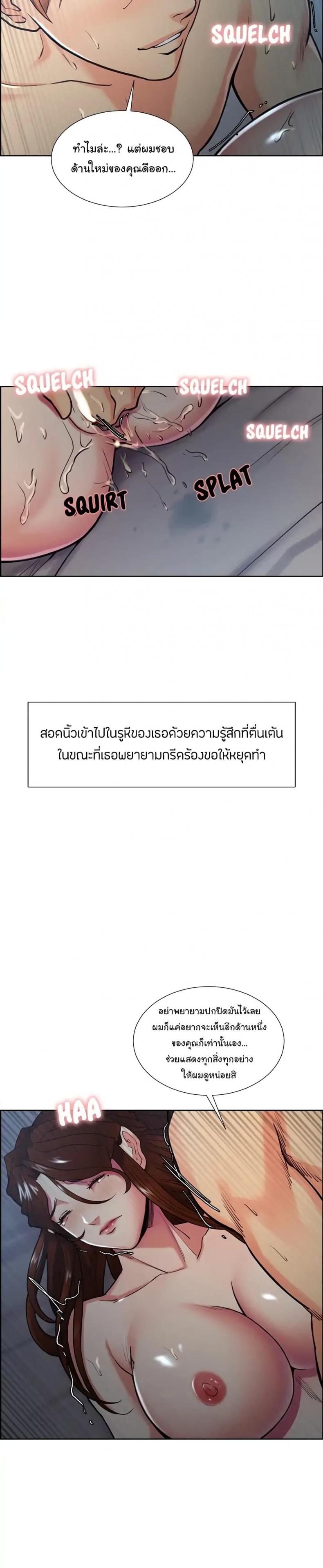 page-14