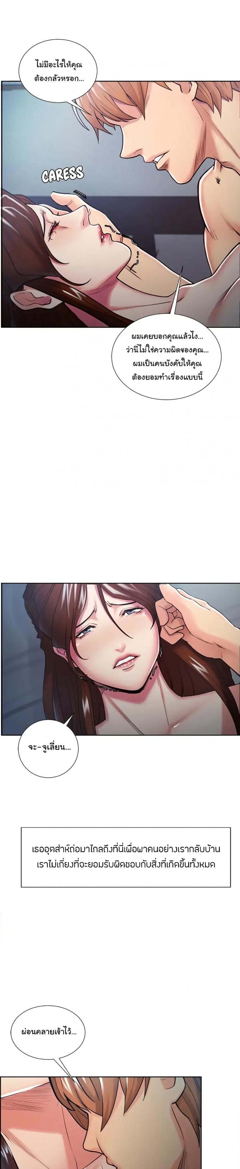 page-8