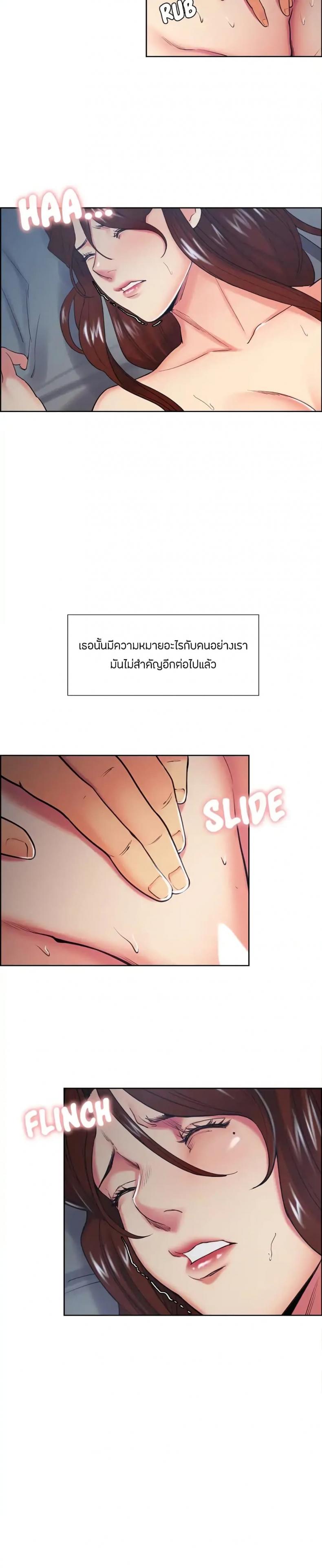 page-5