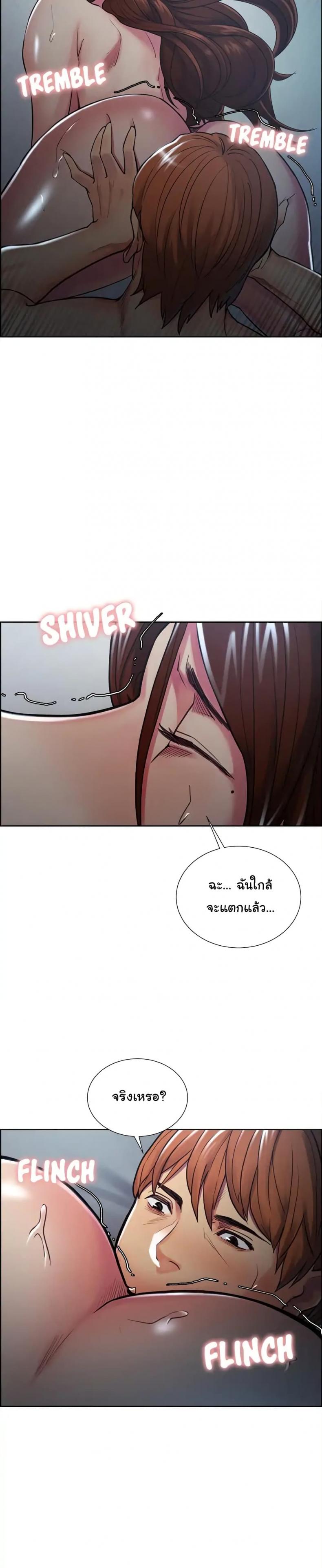 page-18