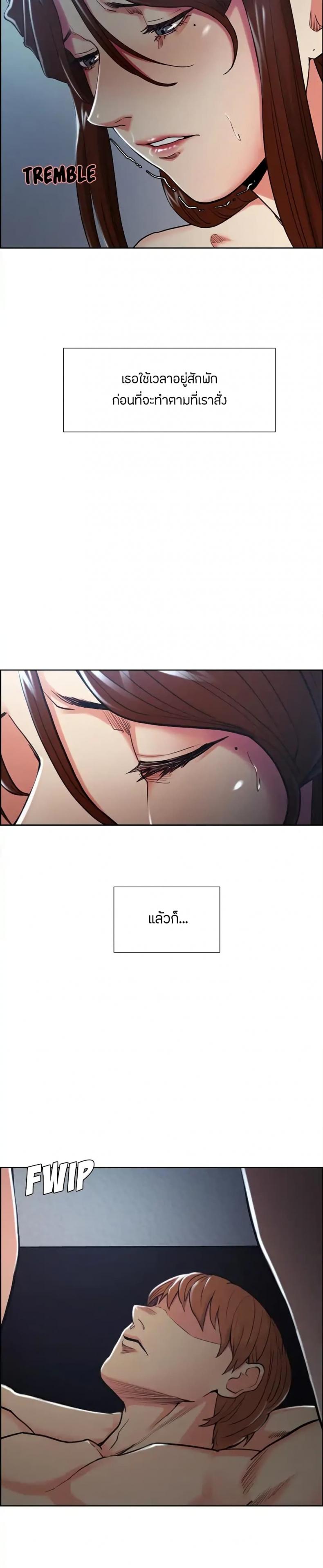 page-12
