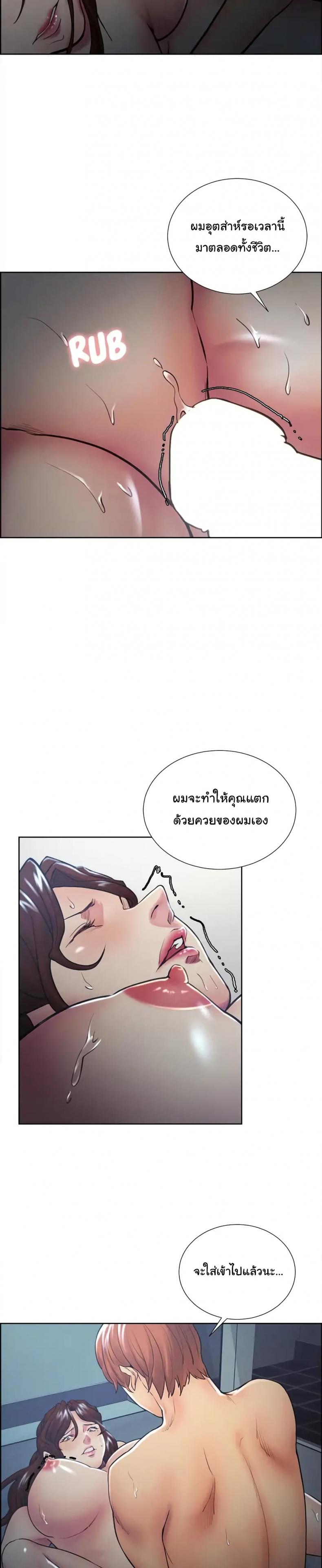 page-20