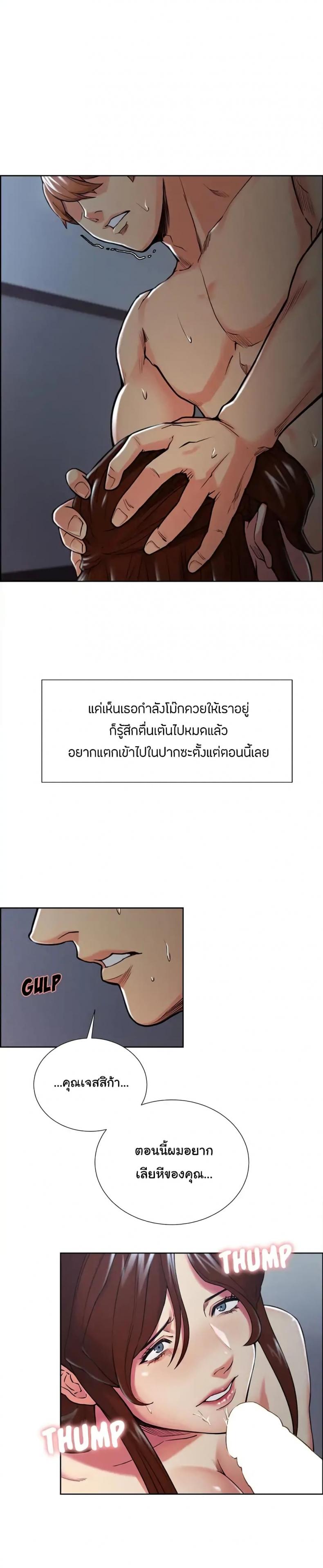 page-10