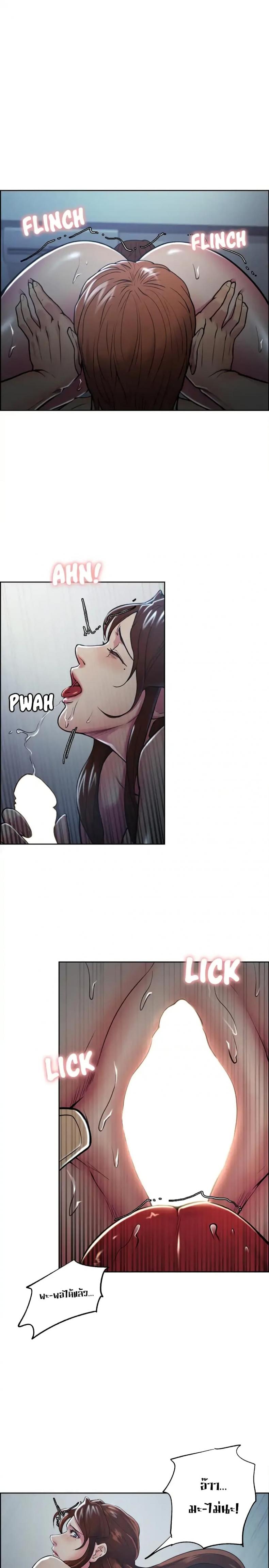 page-17