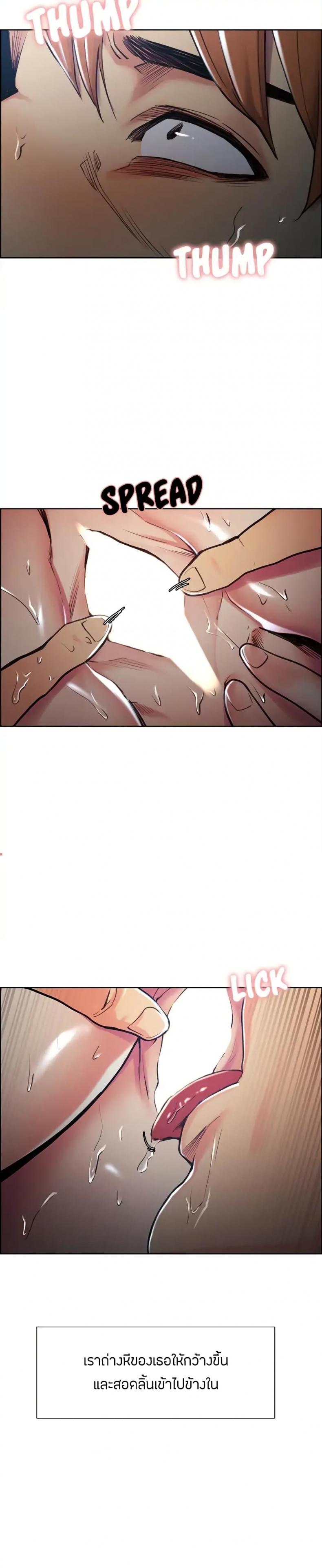 page-14