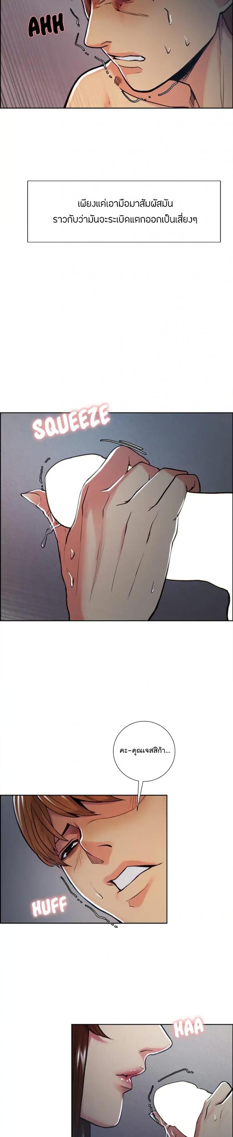 page-4