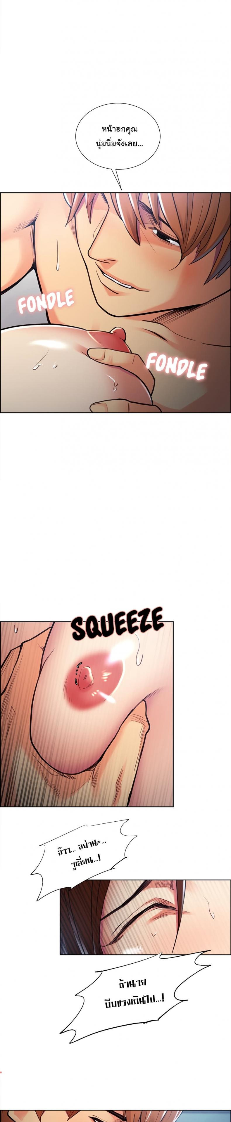 page-11
