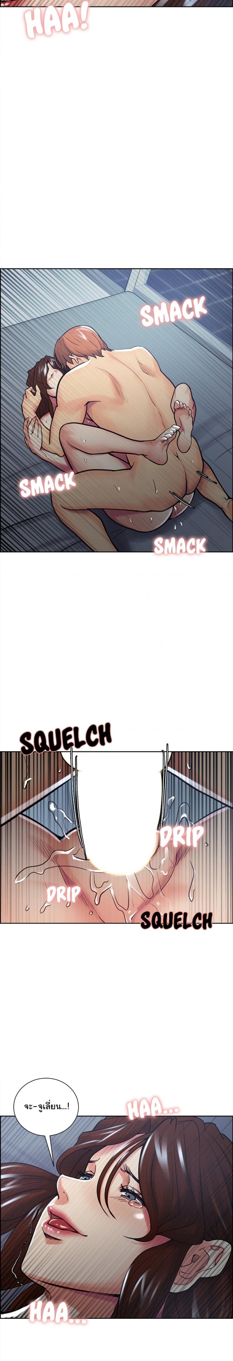 page-18