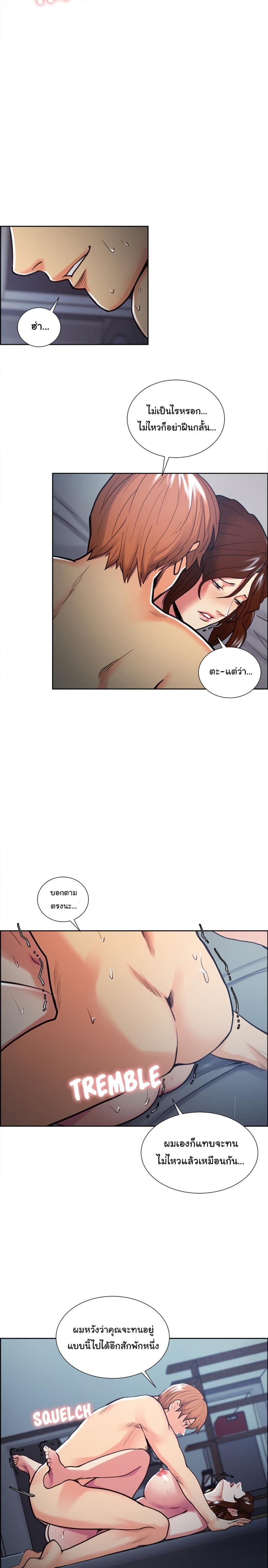 page-9