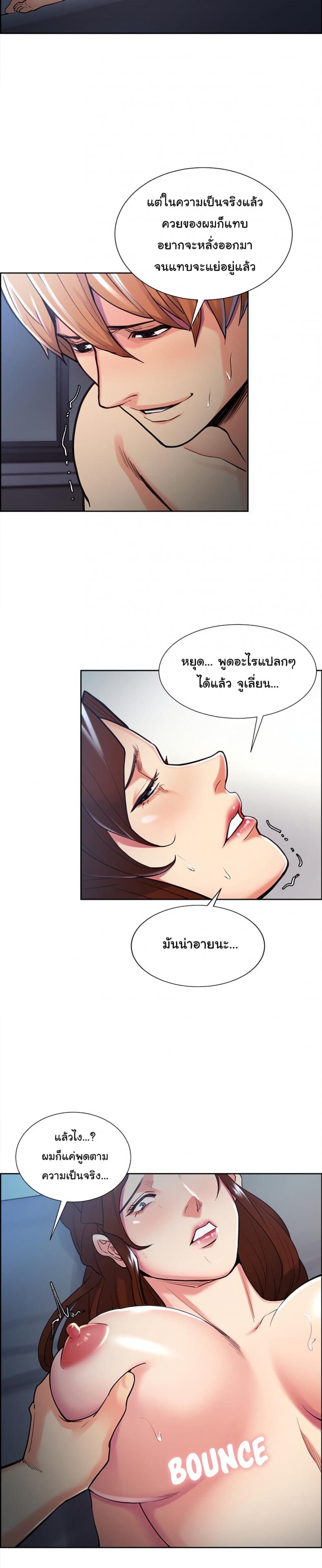page-10