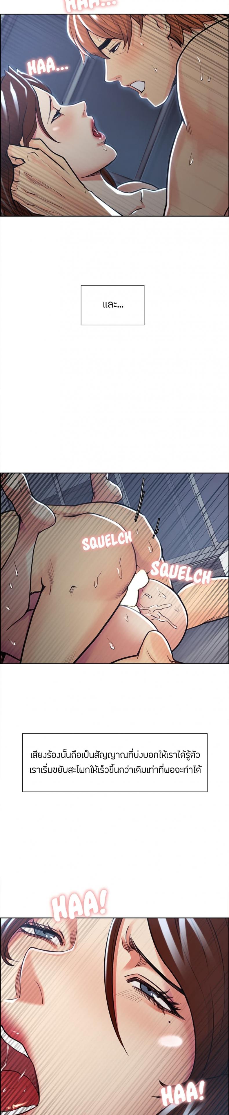 page-17