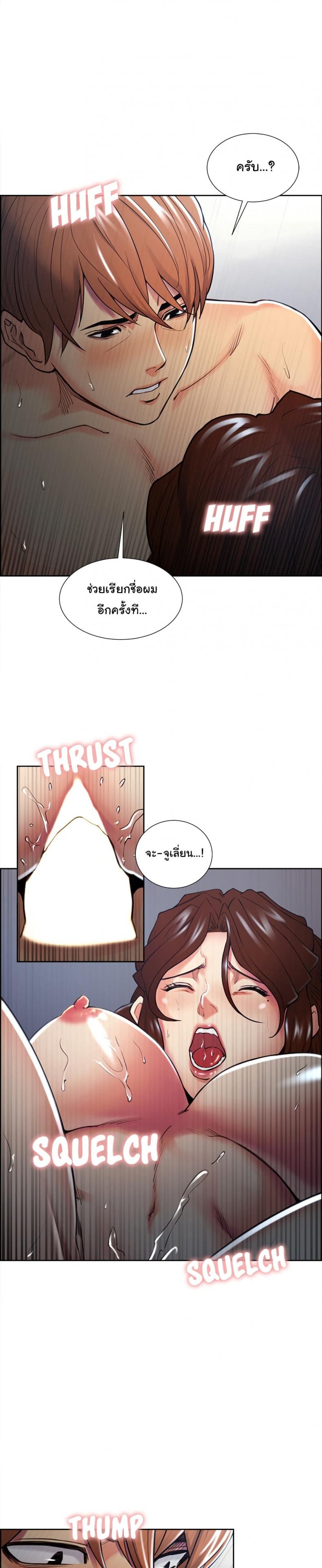 page-19