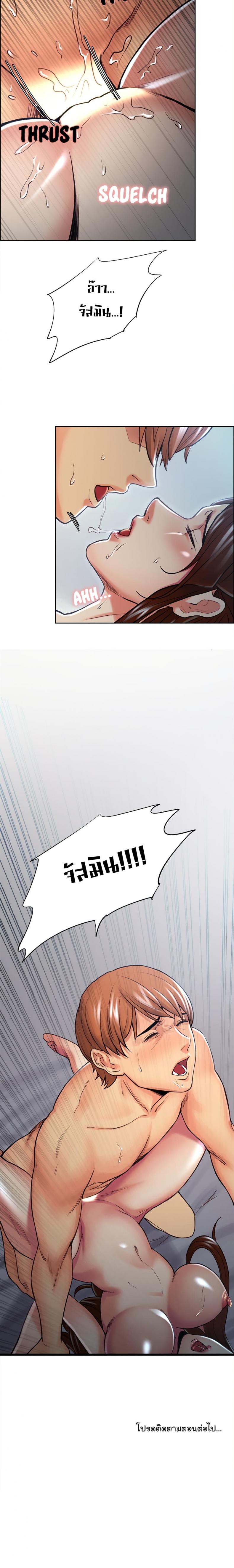 page-22