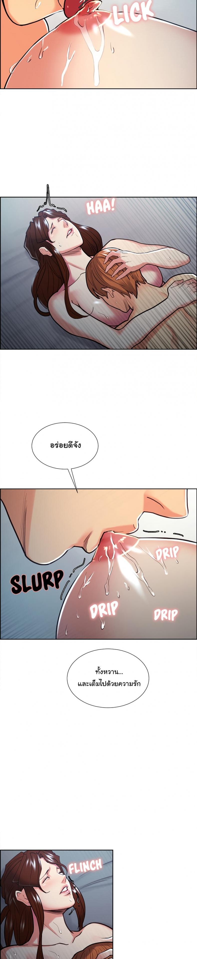 page-14