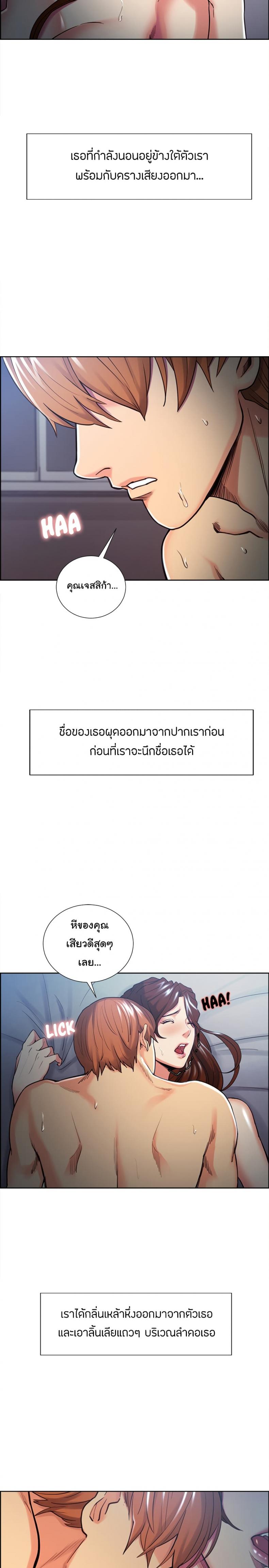 page-5