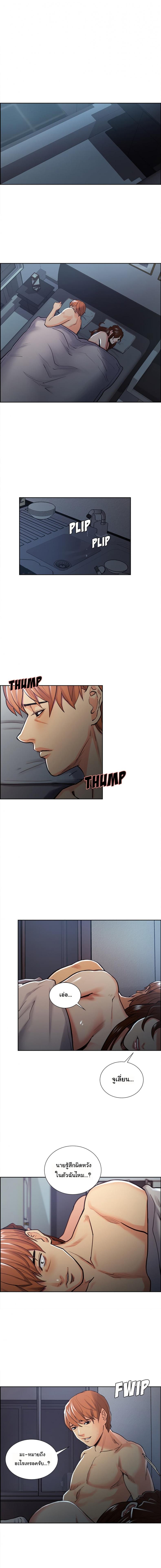 page-7