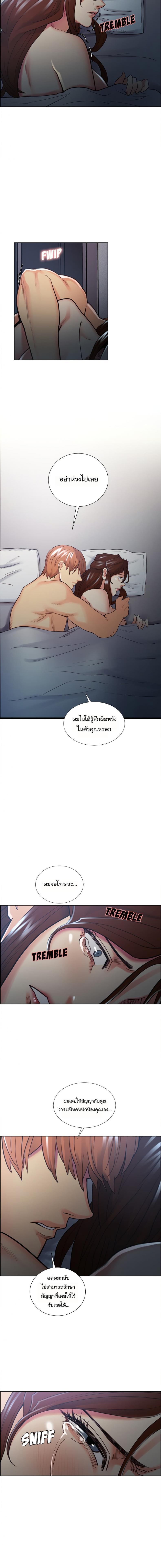 page-9