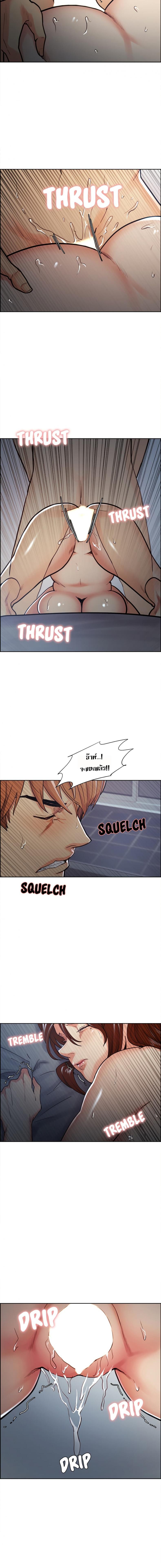 page-6