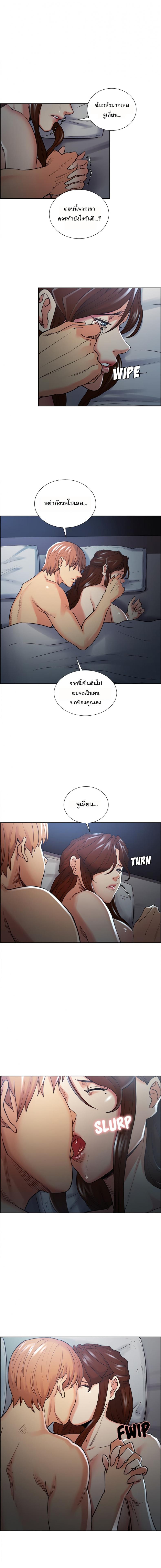 page-10