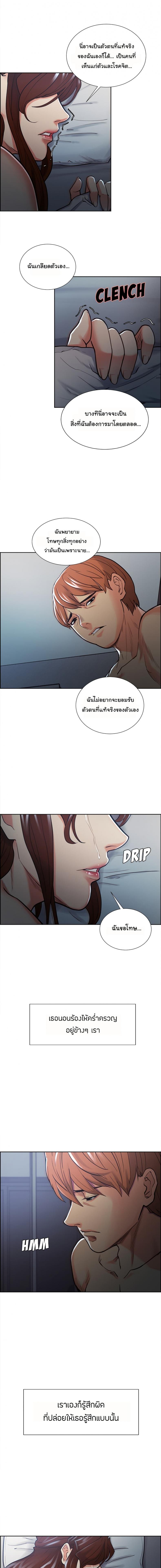 page-8