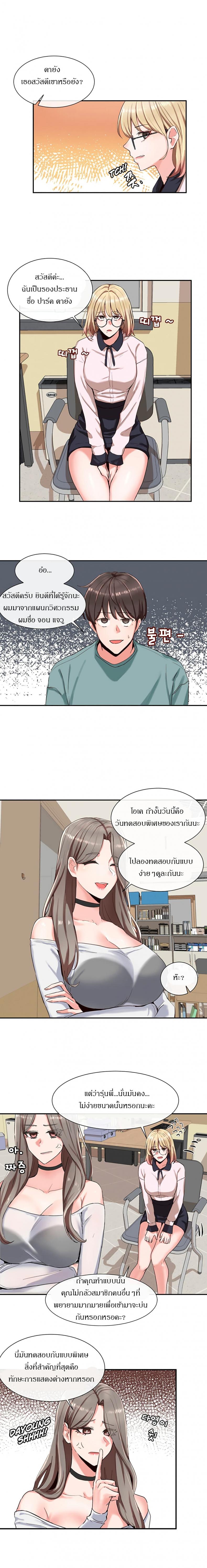 page-11