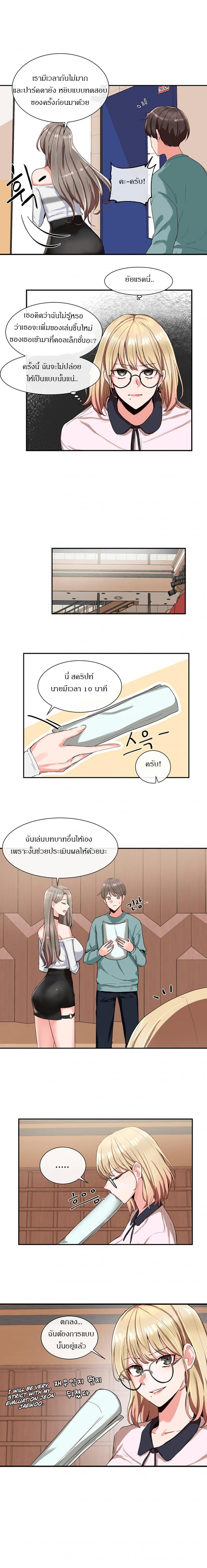 page-12