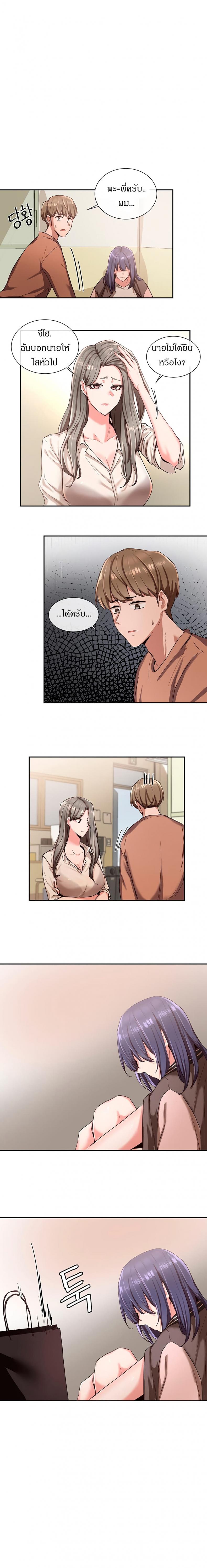 page-3