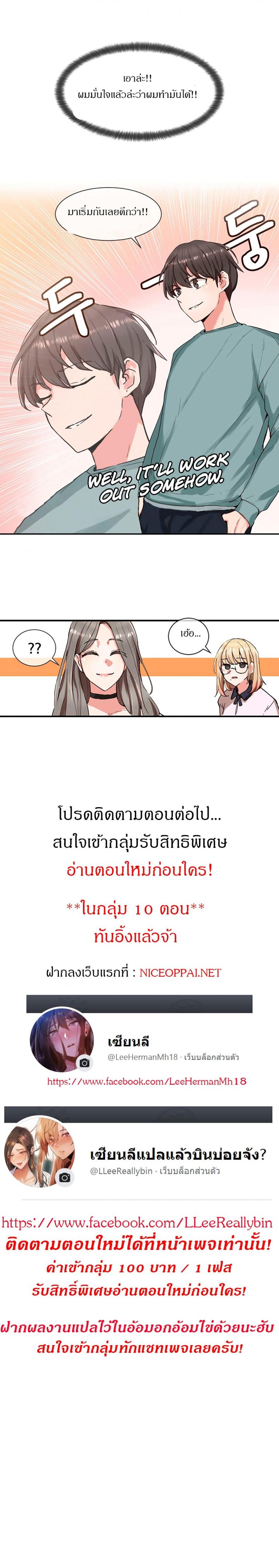 page-16