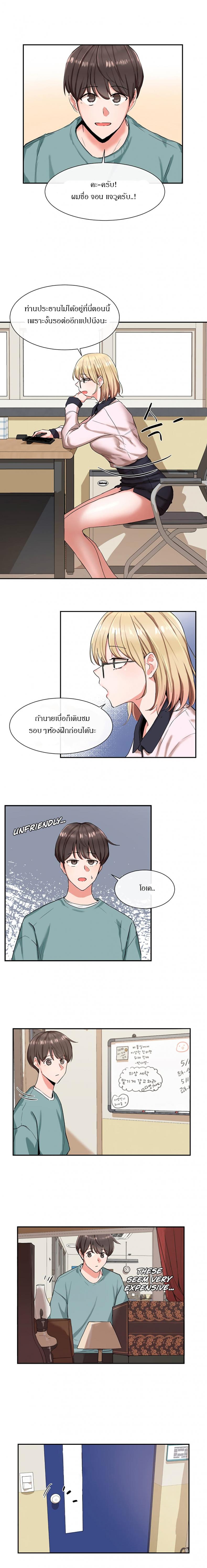 page-9