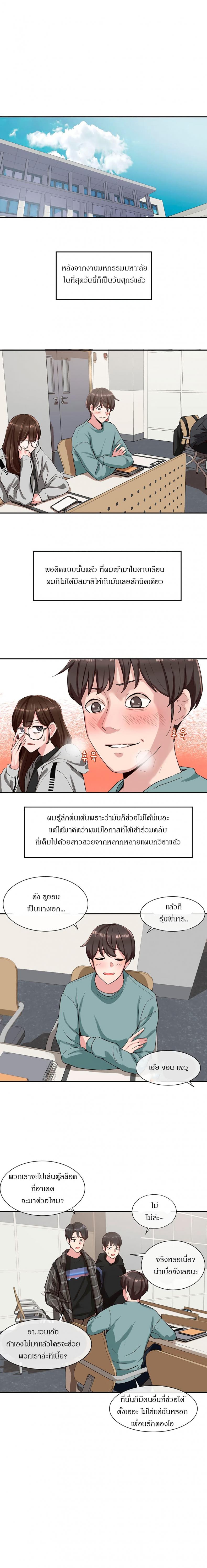 page-6
