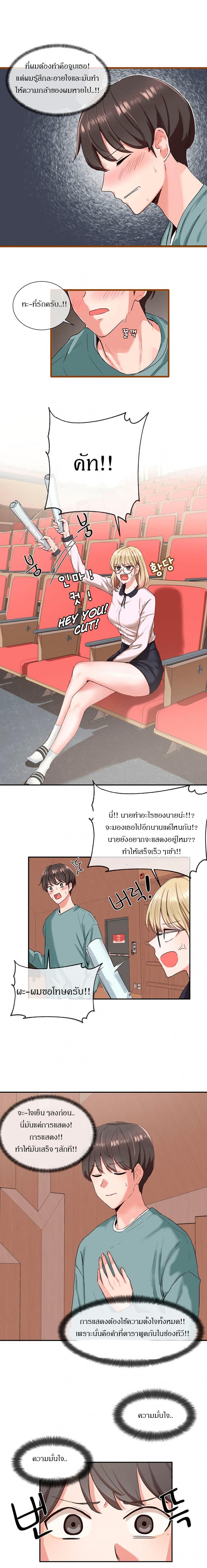 page-15