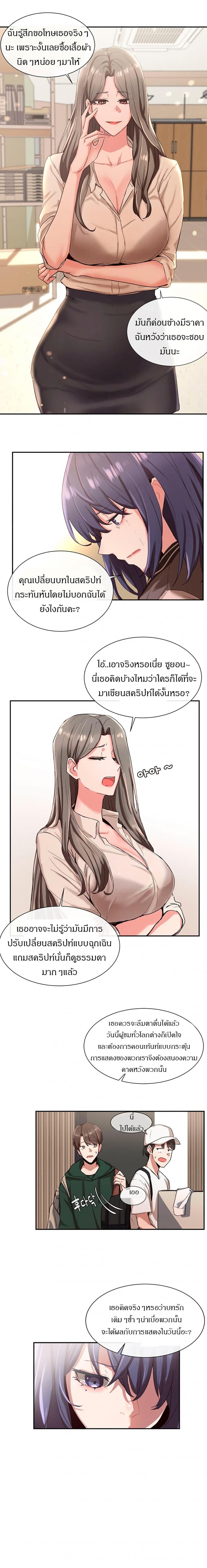 page-4