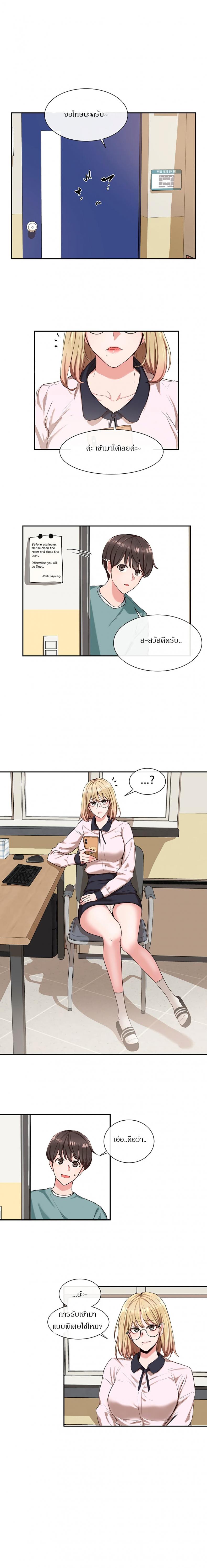 page-8