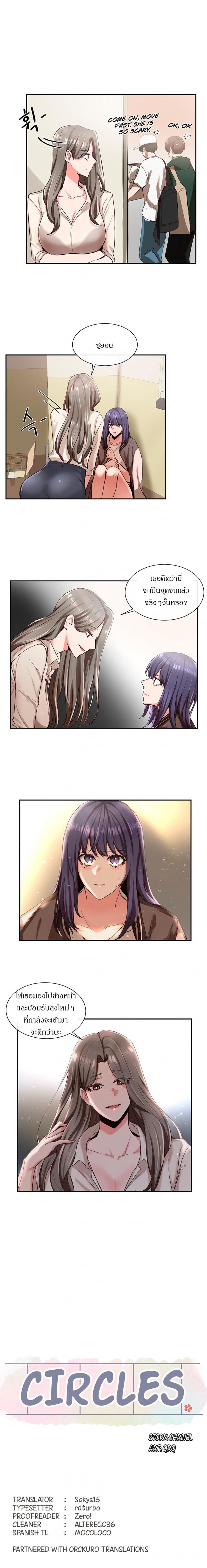 page-5