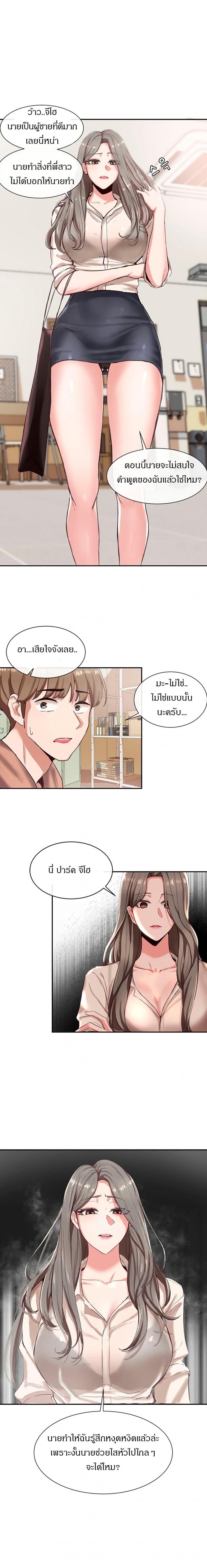 page-2