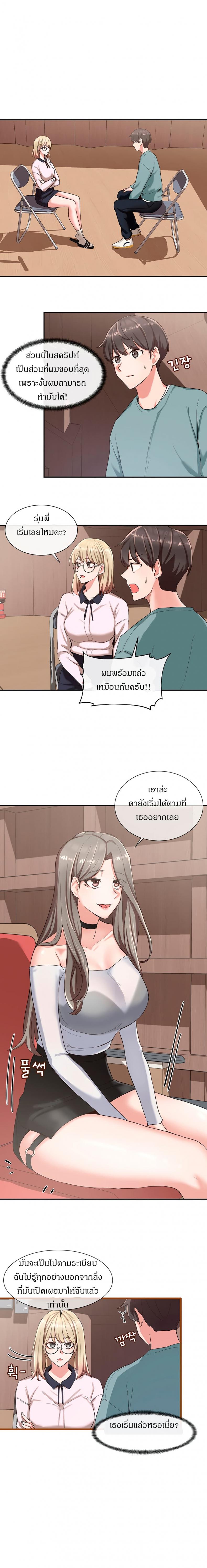 page-7