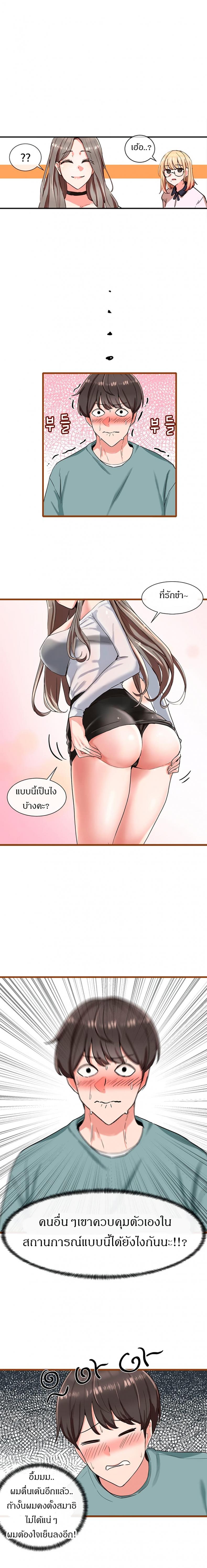 page-3