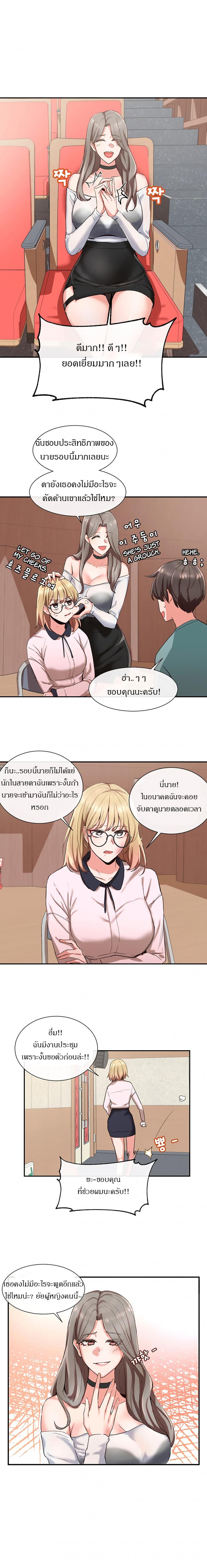 page-9