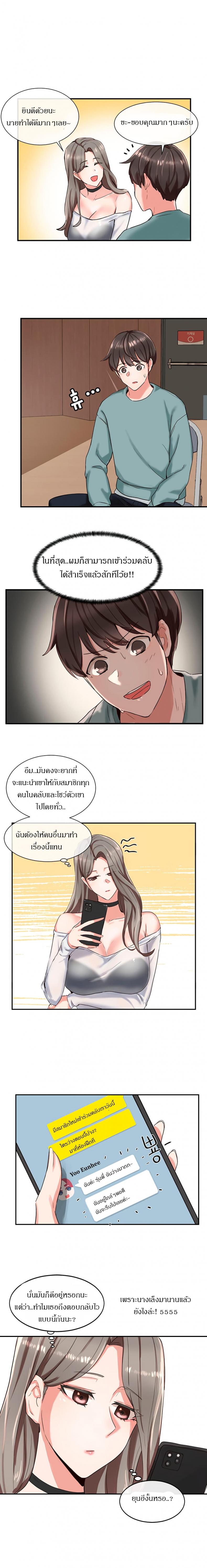 page-10