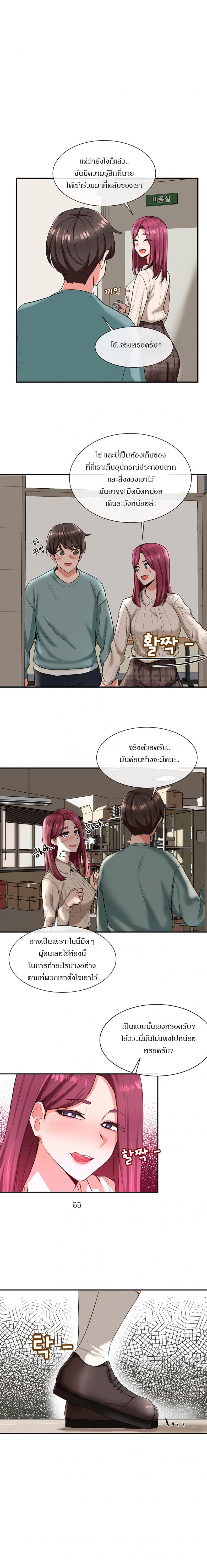 page-13