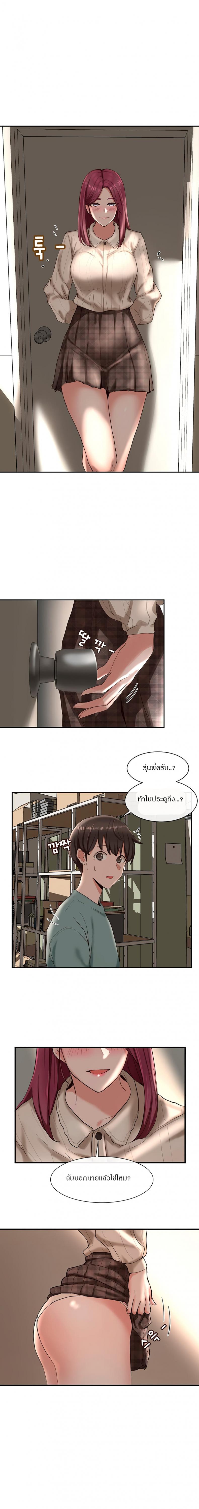page-14