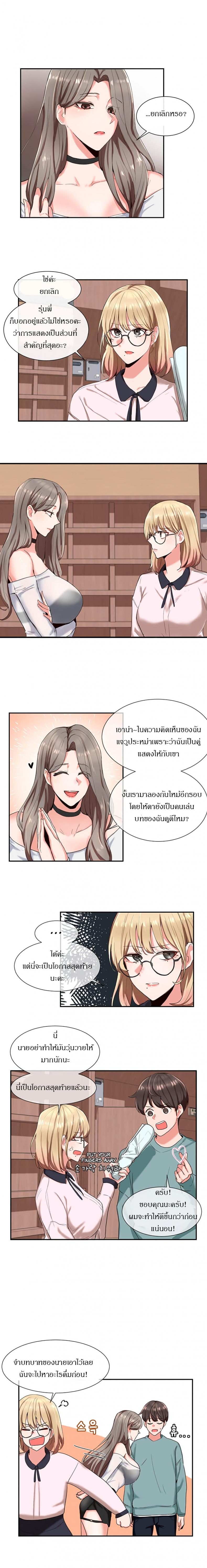 page-5