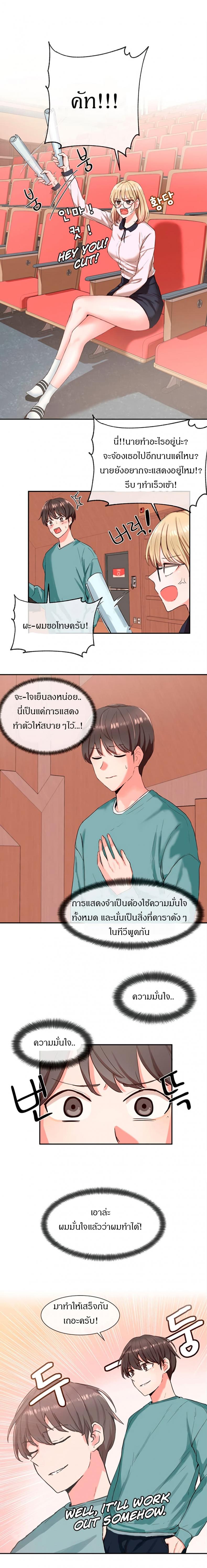 page-2